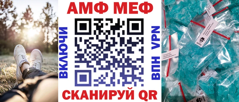 Амфетамин 98%  Чапаевск 