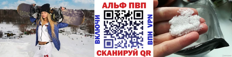 A PVP VHQ сколько стоит Чапаевск