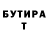 МЕТАДОН VHQ Zahar Zozylj