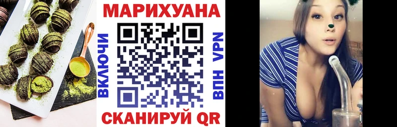 мориарти состав  Чапаевск  Canna-Cookies конопля 