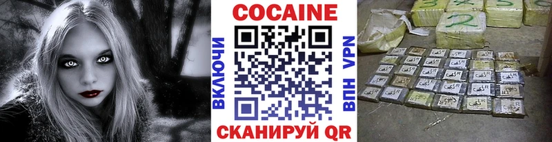 цена наркотик  мориарти формула  Cocaine 99%  Чапаевск 