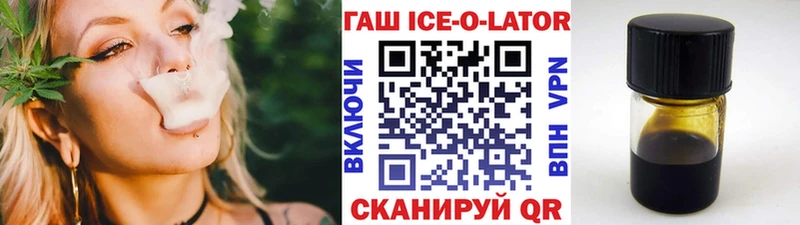 Гашиш гашик  Чапаевск 