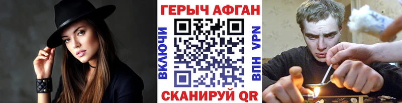 наркота  Чапаевск  MEGA как войти  ГЕРОИН VHQ 