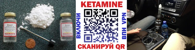 гидра   Чапаевск  КЕТАМИН ketamine 