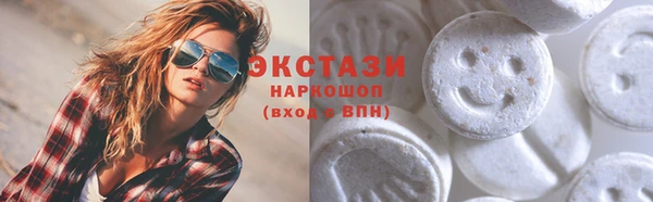 экстази Кулебаки