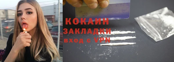 кокаин перу Алексин