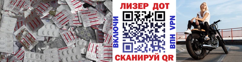 блэк спрут онион  Чапаевск  ЛСД экстази ecstasy 
