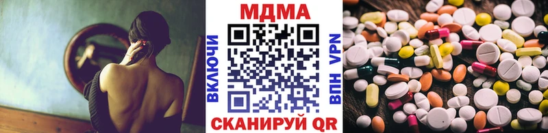 МДМА VHQ  Чапаевск 