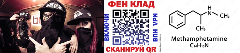 Первитин пудра  kraken   Чапаевск 