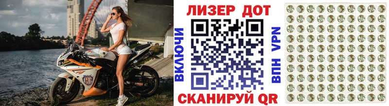 Марки 25I-NBOMe 1,8мг где найти omg ТОР Чапаевск