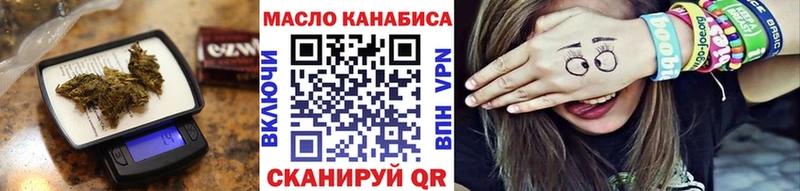 ТГК жижа Чапаевск