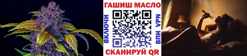 купить наркотики цена Чапаевск Дистиллят ТГК THC oil